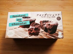 【業務スーパー】板チョコはこれ！カカオ49％で良心値段！ベルギー産チョコ使用『ダークチョコレート』