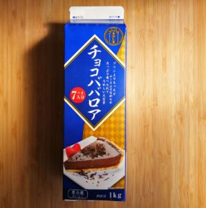 【業務スーパー】板チョコはこれ！カカオ49％で良心値段！ベルギー産チョコ使用『ダークチョコレート』