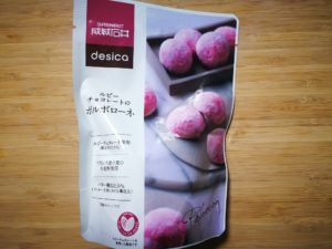 【成城石井】ポルボローネにルビーチョコレート。この組合せはあり?